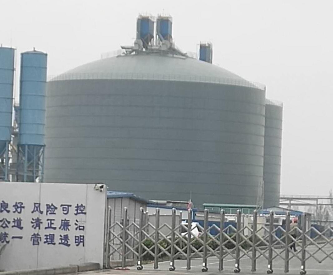 大通4万吨粉煤灰储存库